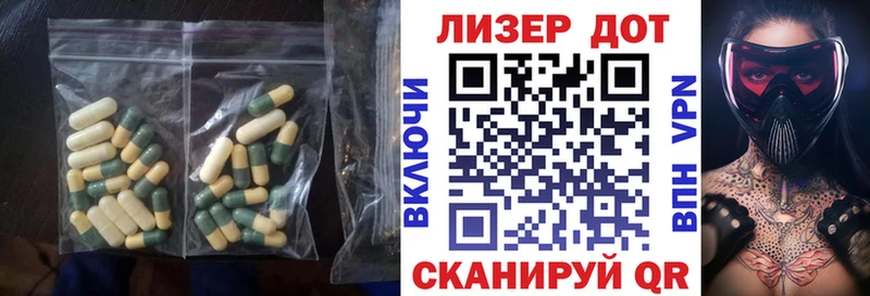 ЛСД экстази ecstasy  Карачаевск 