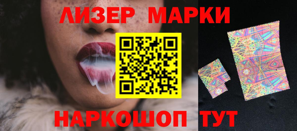 МДМА Карачаевск