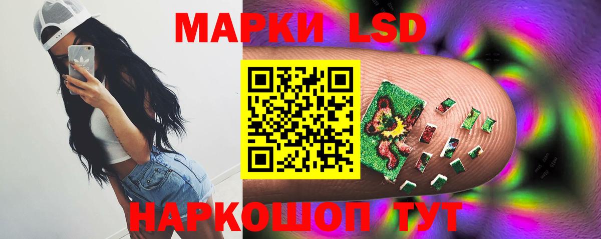 Карачаевск  LSD-25 экстази ecstasy  Вход с VPN 