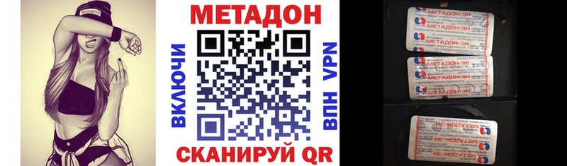 shop какой сайт  mega как зайти  МЕТАДОН VHQ  Карачаевск  наркота 