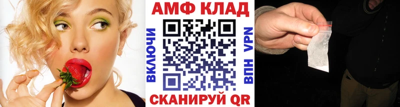 МЕТАМФЕТАМИН мет  наркотики  Карачаевск 