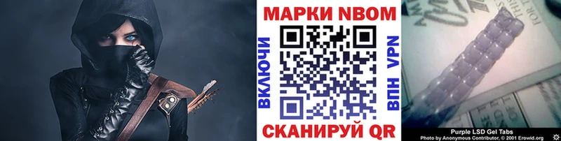 магазин наркотиков Карачаевск Наркотические марки 1,8мг