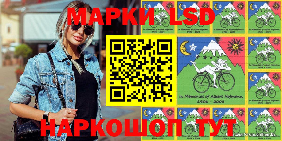 Марки N-bome 1,8мг Карачаевск